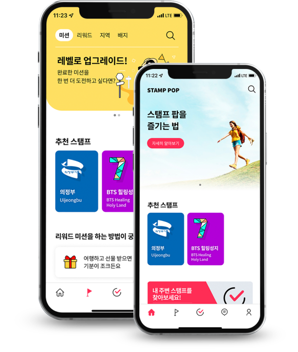 스탬프팝이미지